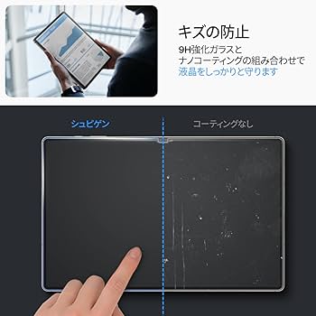 Amazon | Spigen EZ Fit ガラスフィルム Galaxy Tab S9 Ultra 用 貼り